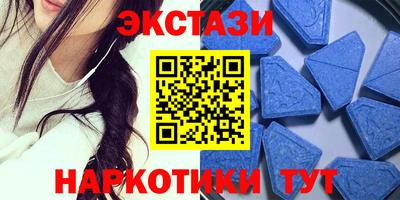 МДМА Уссурийск