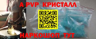МДМА Уссурийск