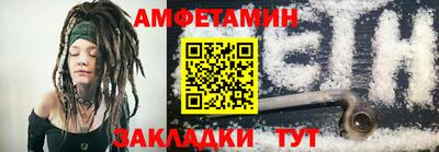 МДМА Уссурийск