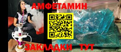 ALPHA PVP Усть-Илимск
