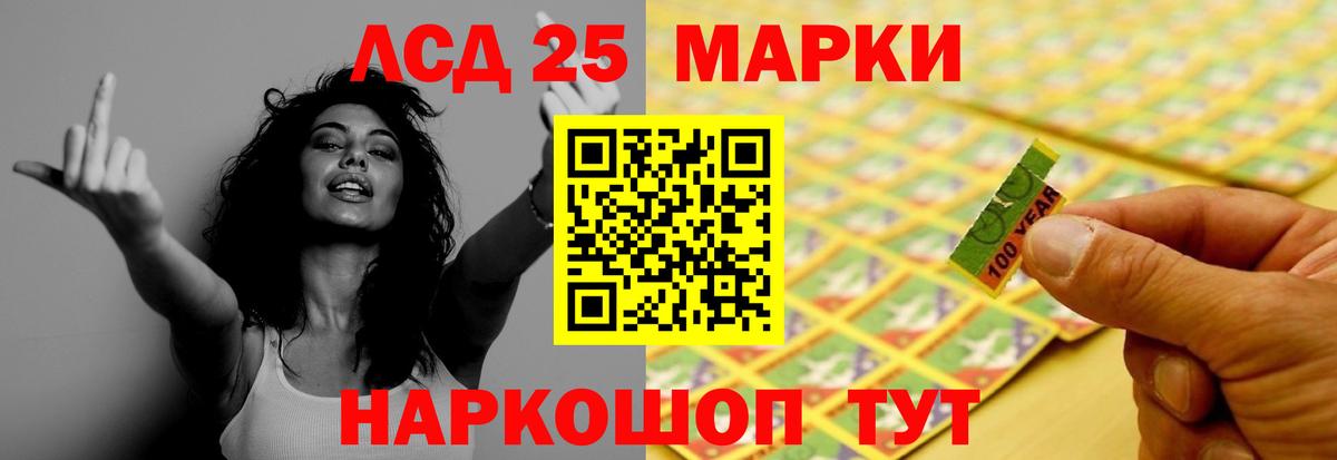 Лсд 25 экстази ecstasy  Вход с VPN  ЛСД экстази кислота  Лсд 25 экстази  Дагестанские Огни 