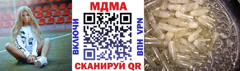 цена   darknet состав  МДМА Molly  Дагестанские Огни 