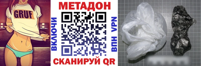 hydra ТОР  Дагестанские Огни  Метадон кристалл 