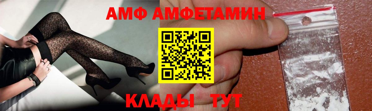 Первитин Methamphetamine  Вход с VPN  Дагестанские Огни 