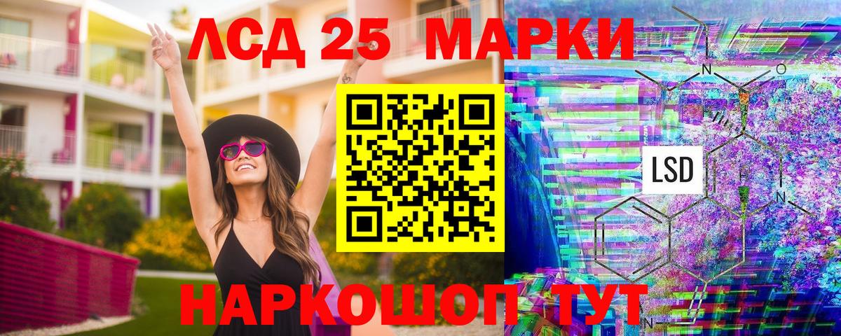 Марки 25I-NBOMe  Вход с VPN  купить наркоту  Дагестанские Огни  Наркотические марки 1500мкг  Наркотические марки 1500мкг 
