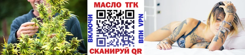 магазин    Дагестанские Огни  ТГК THC oil 