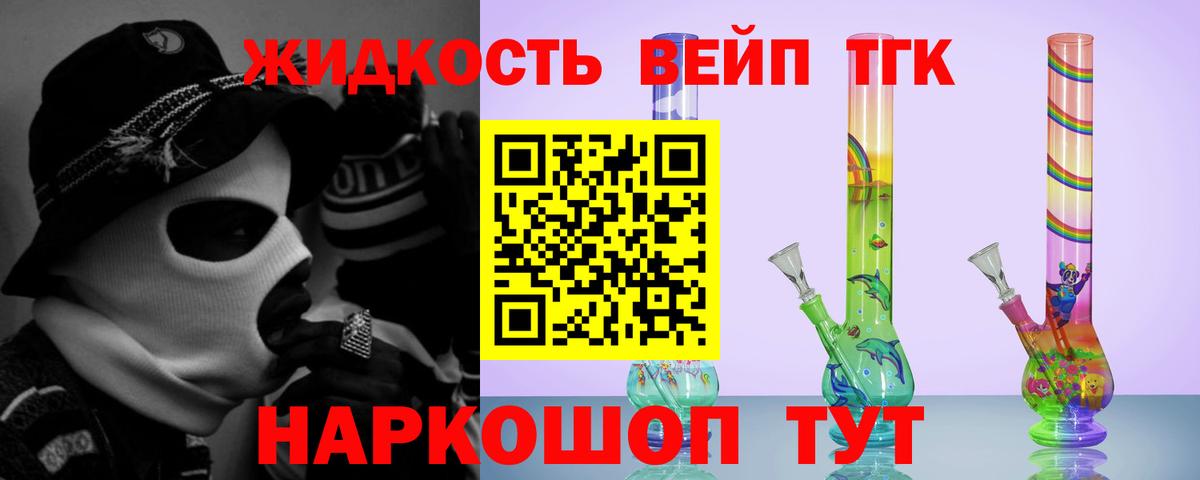 ТГК Wax  Вход с VPN  Дистиллят ТГК THC oil  Дагестанские Огни 