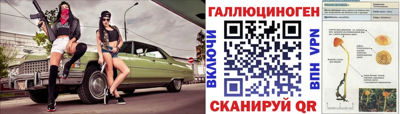 Псилоцибиновые грибы MAGIC MUSHROOMS  Дагестанские Огни 