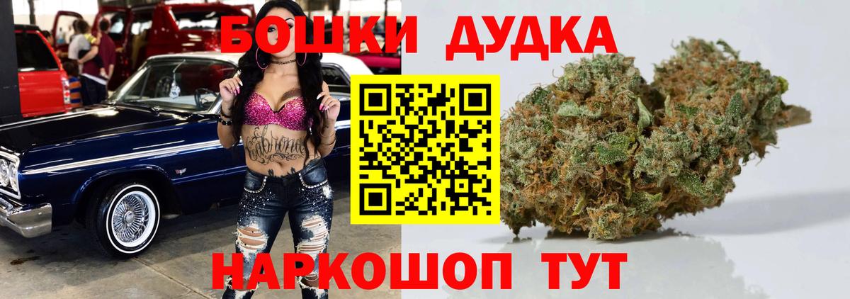 МАРИХУАНА тримм  Вход с VPN  Каннабис Amnesia  Дагестанские Огни  Каннабис MAZAR 
